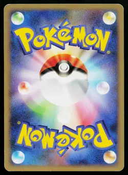 Psyduck 026/096 Non Holo Common Galactics Conquest Pokemon Japanese LP - Image 2