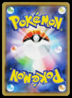 Volbeat 009/070 Common Gaia Volcano Pokemon Japanese Lightly Played - Image 2