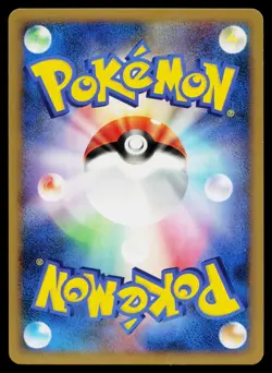 Cherubi 008/092 Non Holo Common Stormfront Pokemon Japanese Near Mint - Image 2