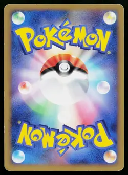 Caterpie 001/070 Common SoulSilver Collection Pokemon Japanese Lightly Played - Image 2