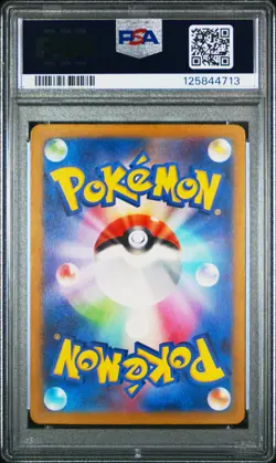 2023 POKEMON JPN SV4M-FUTURE FLASH ART RARE #070 VANILLISH PSA 10 - Image 2