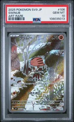2025 POKEMON JPN SV9-BATTLE PARTNERS ART RARE #106 SWINUB PSA 10 - Image 1