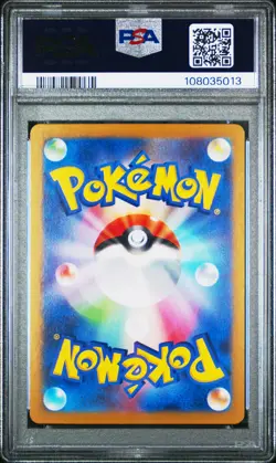 2025 POKEMON JPN SV9-BATTLE PARTNERS ART RARE #106 SWINUB PSA 10 - Image 2