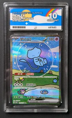 "Bubble" Mew EX Collect 151: Surprise 191/151 Chinese Graded ACE 10 Pokemon TCG - Image 1