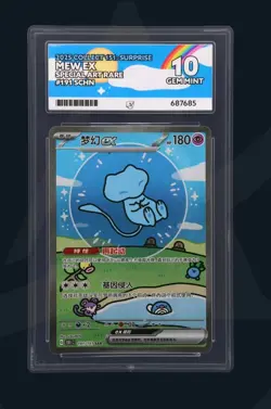 "Bubble" Mew EX Collect 151: Surprise 191/151 Chinese Graded ACE 10 Pokemon TCG - Image 4