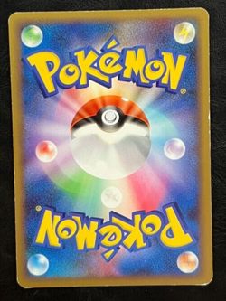 Pokemon Japanese Weezing Rare 1st Edition - L1 Heartgold - 036/070 - Image 2