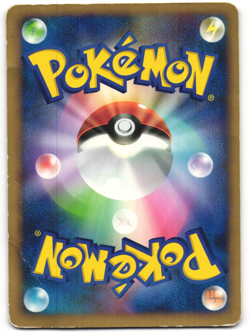 Quagsire Uncommon Pokemon TCG Shining Darkness DPBP#224 (DP3) HP - Image 2