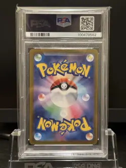 PSA 10 Hydreigon ex SR 124/106 Super Electric Breaker sv8 Pokemon Card Japanese - Image 3