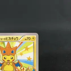 [CREASED] Mega Tokyo's Pikachu 098/XY-P Promo Rare Japanese Pokemon Card 2014 - Image 4
