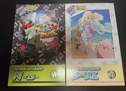 Pokemon Card Battle Partners Special File Set N & Lillie File Sealed Box 2 Box - Image 1
