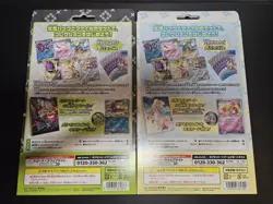 Pokemon Card Battle Partners Special File Set N & Lillie File Sealed Box 2 Box - Image 2