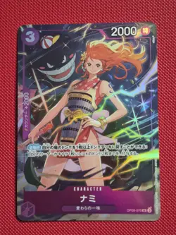 One Piece Card Game Nami OP09-070 Best Selection Vol.4 Promo - Image 1