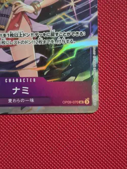 One Piece Card Game Nami OP09-070 Best Selection Vol.4 Promo - Image 3