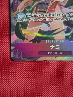 One Piece Card Game Nami OP09-070 Best Selection Vol.4 Promo - Image 4