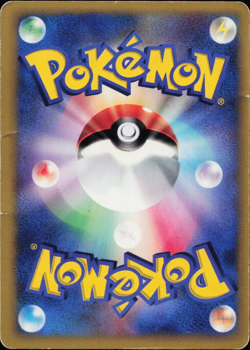 1st Ed Karen's Tyranitar - 090/141 Vs Series H-Played - Japanese Pokemon Card - Image 2
