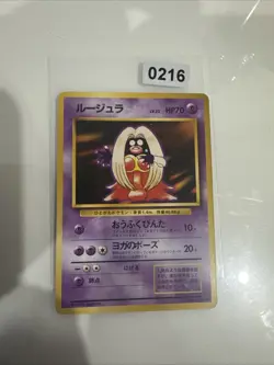 [LP+to EX]Jynx No.124 Old back Banned Base Set Japanese Pokemon Card - Image 1