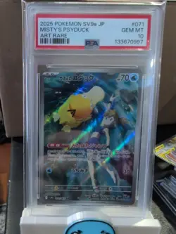 Pokemon TCG Misty's Psyduck Illustration Rare Card 71/63 Heatwave Arena PSA 10 - Image 1