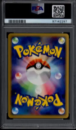 PSA 9 Venusaur 1st Ed expedition 097/128 Holo Mint Japanese pokemon e card - Image 2