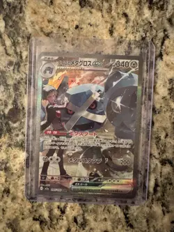 Pokemon Mega Dream 4 MA, and 2 SAR (Steven’s Metagross, Surfer,) 6 card lot - Image 3