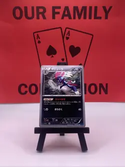 Weavile 029/054 Cruel Traitor Japanese Regular Uncommon Pokemon TCG 2016 NM - Image 1