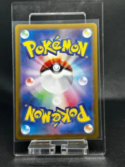 Lana's Assistance 088/066 SR Pokemon Japanese Crimson Haze (NM) - Image 2