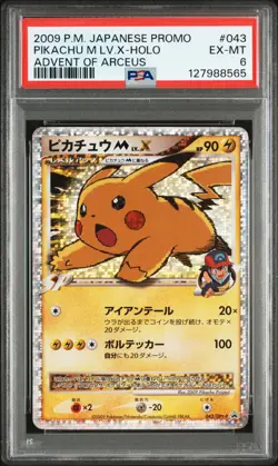 2009 POKEMON JPN PROMO ADVENT OF ARCEUS #043 PIKACHU M LV.X-HOLO PSA 6 - Image 1