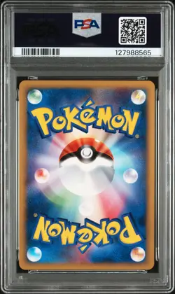 2009 POKEMON JPN PROMO ADVENT OF ARCEUS #043 PIKACHU M LV.X-HOLO PSA 6 - Image 2
