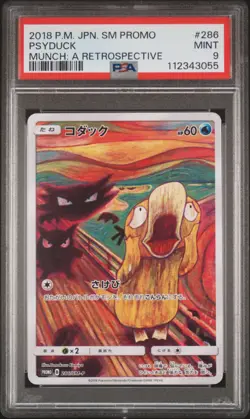 2018 POKEMON JPN SM PROMO MUNCH: A RETROSPECTIVE #286 PSYDUCK PSA 9 - Image 1