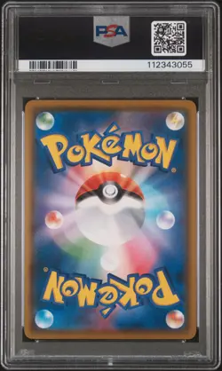 2018 POKEMON JPN SM PROMO MUNCH: A RETROSPECTIVE #286 PSYDUCK PSA 9 - Image 2