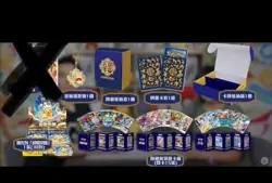 Pokemon 5th Anniversary Traditional Chinese Gift Box OPENED NO PIKACHU ‼ - Image 4