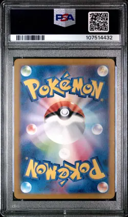 2023 POKEMON JPN SV2A-POKEMON 151 ART RARE #173 PIKACHU PSA 10 - Image 2