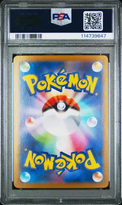2025 POKEMON JPN SV10-GLORY OF TEAM ROCKET #100 TEAM ROCKET'S HOUNDOOM PSA 10 - Image 2