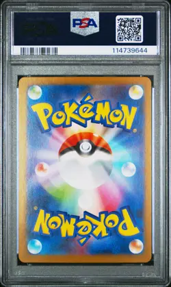 2025 POKEMON JPN SV10-GLORY OF TEAM ROCKET #100 TEAM ROCKET'S HOUNDOOM PSA 10 - Image 2