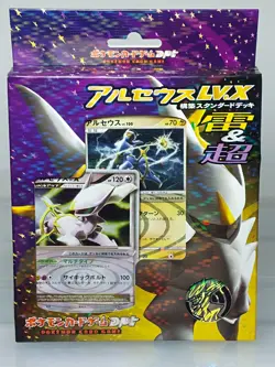Pokemon DPt Arceus LV.X Constructed Standard Deck Lightning & Psychic Japanese N - Image 1