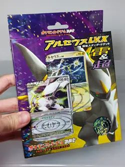 Pokemon DPt Arceus LV.X Constructed Standard Deck Lightning & Psychic Japanese N - Image 3