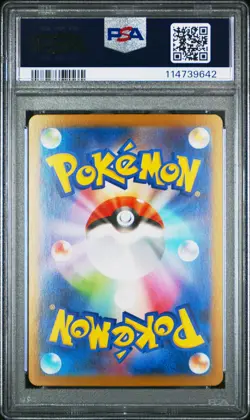 2025 POKEMON JPN SV10-GLORY OF TEAM ROCKET #100 TEAM ROCKET'S HOUNDOOM PSA 10 - Image 2