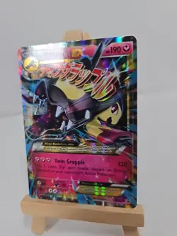 Mega Mawile EX XY104 Pokemon TCG 2016 Promo Holo Heavily Played - Image 2