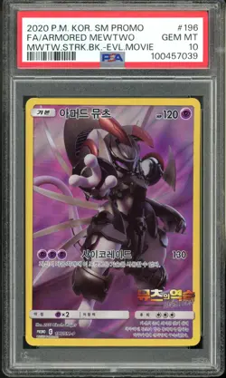 2020 Pokemon Korean Mewtwo Strikes Back Armoured 196/SM-P PSA 10 Gem - Image 1