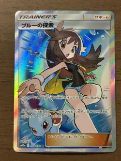 Green's Exploration 196/173 SR SM12a 2019 Tag All Stars Pokemon TCG Japanese 646 - Image 1