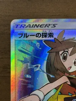 Green's Exploration 196/173 SR SM12a 2019 Tag All Stars Pokemon TCG Japanese 646 - Image 3