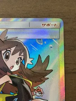 Green's Exploration 196/173 SR SM12a 2019 Tag All Stars Pokemon TCG Japanese 646 - Image 4