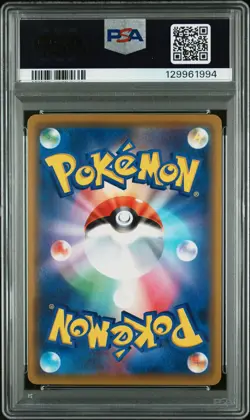 2020 POKEMON JPN S PROMO V START BATTLE PARTICIPATION PRIZE EEVEE-HOLO PSA 10 - Image 2