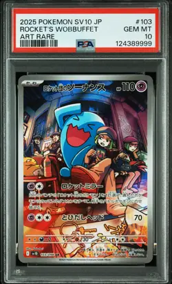 2025 POKEMON JPN SV10-GLORY OF TEAM ROCKET #103 TEAM ROCKET'S WOBBUFFET PSA 10 - Image 1