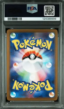 2025 POKEMON JPN SV10-GLORY OF TEAM ROCKET #103 TEAM ROCKET'S WOBBUFFET PSA 10 - Image 2