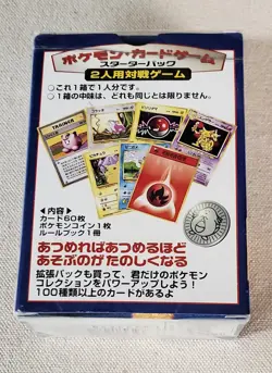 POKEMON 1996 JAPANESE STARTER DECK BASE SET 104-0061 FACTORY SEALED - Image 5