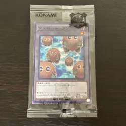 Kuriboh Token Sealed TDTK-JP001 The Legend of Duelist Limited Yu-Gi-Oh JP fym0 - Image 1