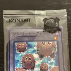 Kuriboh Token Sealed TDTK-JP001 The Legend of Duelist Limited Yu-Gi-Oh JP fym0 - Image 2