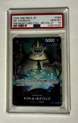 One Piece Premium Card Collection Vol.3- Sequential Set Of 12 PSA Slabs - Image 5