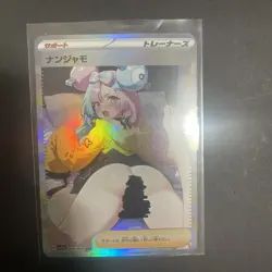 Iono Pokemon Trainer Sexy Custom Waifu Full Art Holo Card | Premium #1 - Image 1