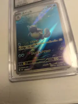 CGC 10 Wartortle 171/165 AR Art Rare 151 sv2a Pokemon Card Japanese - Image 2